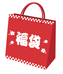 福袋のイラスト素材